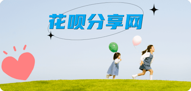 阜阳信用卡商家平台☀️诚信信用卡24小时在线接单 - 套信用卡信用卡